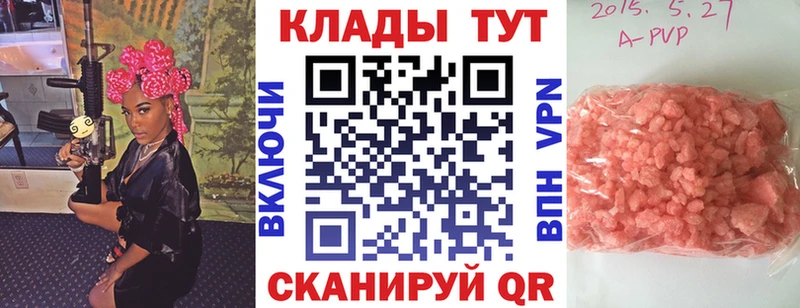 Где можно купить наркотики Бабаево ГАШ Канабис COCAIN СОЛЬ Амфетамин МЕФ