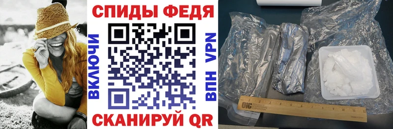Амфетамин 98% Бабаево