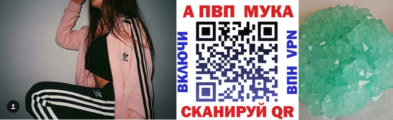 Alfa_PVP Соль  ОМГ ОМГ ТОР  Бабаево  купить  цена 