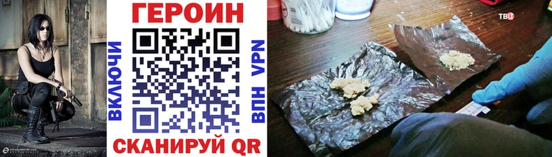 blacksprut онион  Бабаево  ГЕРОИН хмурый 