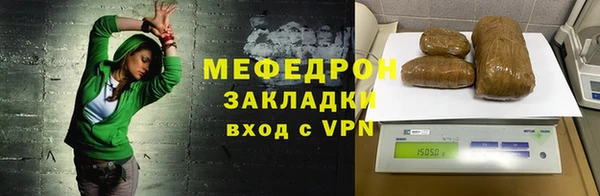прущая мука Осинники