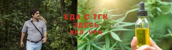 прущие грибы Аркадак