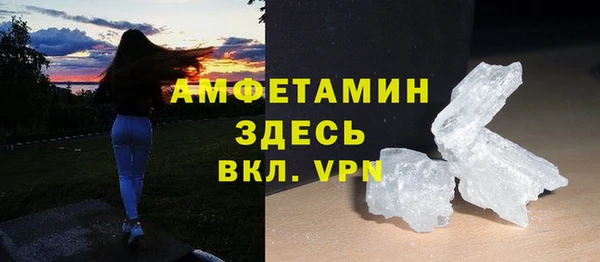 бутират Арсеньев