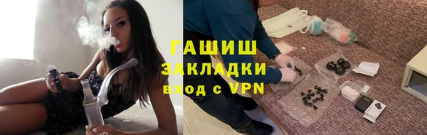 бутират Арсеньев