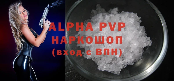 бутират Арсеньев