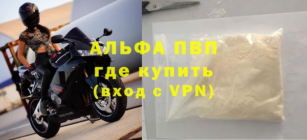 бутират Арсеньев