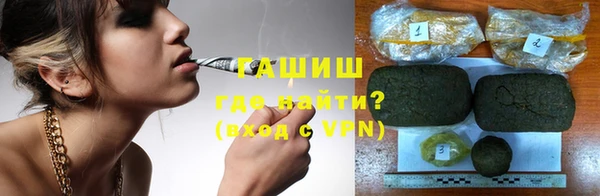 прущие грибы Аркадак