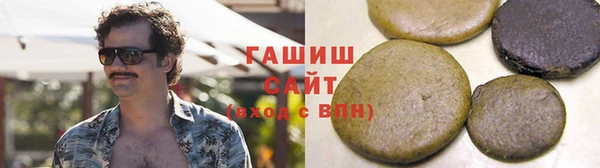 прущие грибы Аркадак