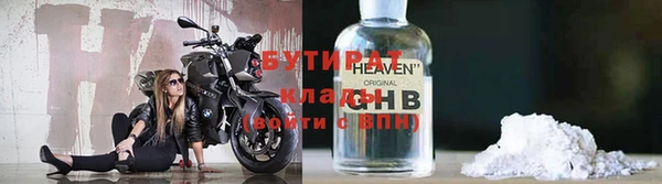 прущая мука Осинники