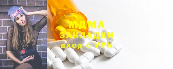 прущие грибы Аркадак