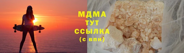 бутират Арсеньев