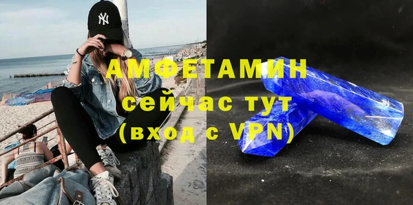 прущая мука Осинники