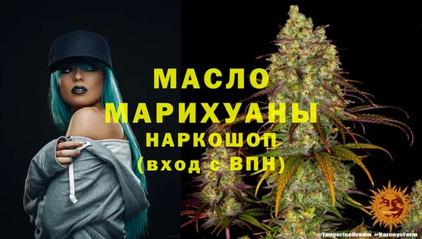 бутират Арсеньев