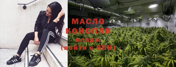 мяу мяу мука Армянск
