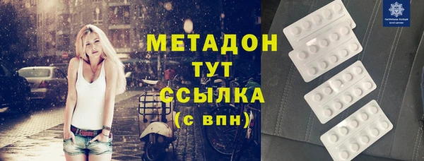 прущие грибы Аркадак