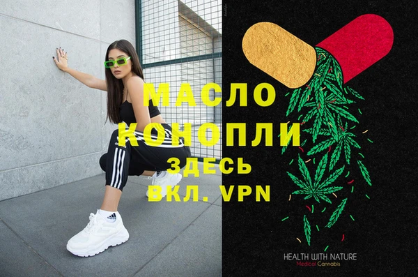 мяу мяу мука Армянск