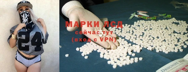 бутират Арсеньев