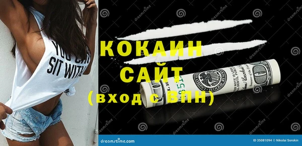 бутират Арсеньев