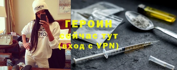 бутират Остров