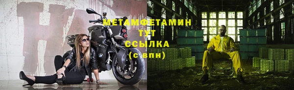 мяу мяу мука Армянск