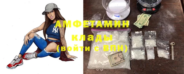 мяу мяу мука Армянск