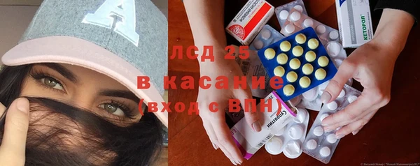 бутират Арсеньев