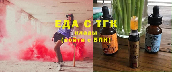 мяу мяу мука Армянск
