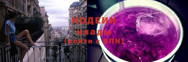 мяу мяу мука Армянск