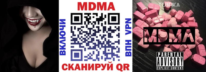 ссылка на мегу зеркало Бабаево МДМА crystal