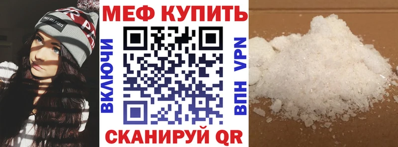 МЯУ-МЯУ мука  цены   Бабаево 