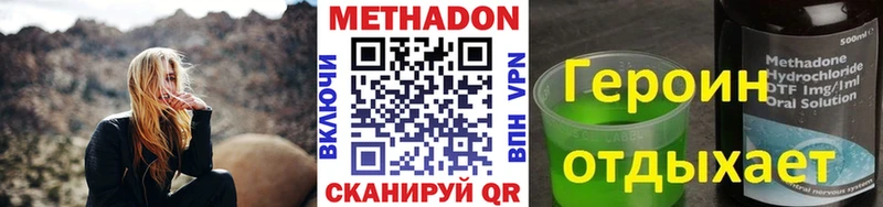МЕТАДОН кристалл  Бабаево 