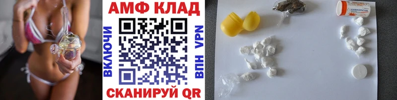 Первитин кристалл  ОМГ ОМГ зеркало  Бабаево 