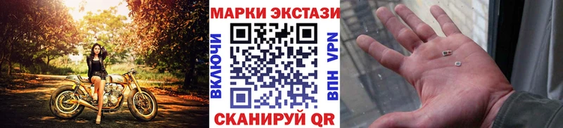 Марки NBOMe 1,5мг  Бабаево 