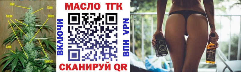 ТГК Wax  omg ссылка  Бабаево 